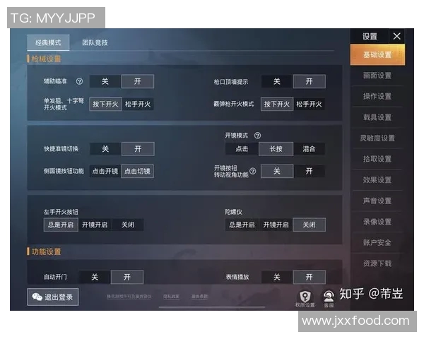 S15LOL比赛分析与和平精英高效速度训练技巧分享